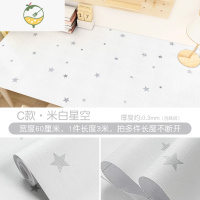 YICHENG网红桌面贴纸墙纸自粘防水防潮宿舍装饰衣柜子书桌子翻新桌贴桌纸 C款·米白星空 大墙贴
