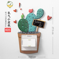 YICHENG开关保护套家用灯开关贴墙贴插座贴纸装饰边框套夜光创意防脏遮丑 K05款