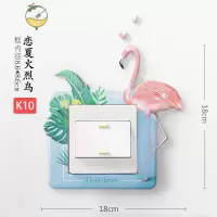 YICHENG开关保护套家用灯开关贴墙贴插座贴纸装饰边框套夜光创意防脏遮丑 K10款