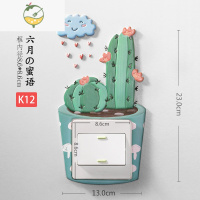 YICHENG开关保护套家用灯开关贴墙贴插座贴纸装饰边框套夜光创意防脏遮丑 K12款