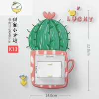 YICHENG开关保护套家用灯开关贴墙贴插座贴纸装饰边框套夜光创意防脏遮丑 K13款