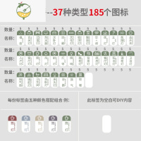 YICHENG夜光开关标识贴纸家用提示贴标签指示贴墙壁灯面板插座别墅装饰贴 一房套餐墙贴