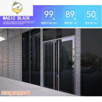 YICHENG整卷阳台阳光房办公室家用窗户玻璃隔热防晒膜单向透视遮阳贴纸 纳米魔幻黑:152cm宽*10米长 152墙贴