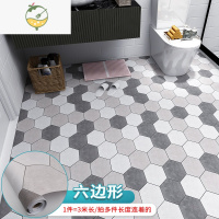YICHENG浴室卫生间防水地贴地砖贴纸地面翻新改造耐磨自粘防滑厕所地板贴 [D185六边形]61cm*3米?加厚防墙贴