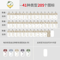 YICHENG夜光开关标识贴纸家用提示贴标签指示贴墙壁灯面板插座别墅装饰贴 二房套餐墙贴