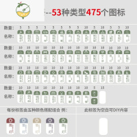 YICHENG夜光开关标识贴纸家用提示贴标签指示贴墙壁灯面板插座别墅装饰贴 别墅套餐墙贴