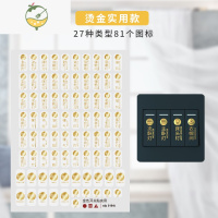 YICHENG金色轻奢家用灯开关标识贴纸黑色开关创意装饰墙贴插座贴标志指示 [轻奢金]烫金实用款[27种图案81个标签]