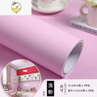 YICHENG纯色贴纸墙纸自粘防水壁纸家具翻新柜不干胶幼儿园即时贴装饰墙贴 浅粉 大