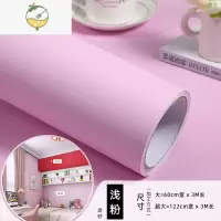 YICHENG纯色贴纸墙纸自粘防水壁纸家具翻新柜不干胶幼儿园即时贴装饰墙贴 浅粉 超大