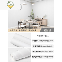 YICHENG墙纸自粘大学生寝室宿舍墙贴卧室温馨桌面壁纸防水防潮可擦洗贴纸 ❣冬日白[大=5米、特大=10米、超大=20