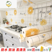 YICHENG橱柜防水防潮垫厨房防油防火贴纸灶台用墙纸自粘壁纸 橙色生活#加厚无味#60cm*5米 +赠[贴膜工具]墙贴
