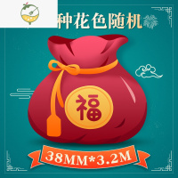 YICHENG马桶贴马桶地垫贴边缘防水贴装饰贴缝隙贴地贴美缝贴翻新贴纸 [福袋]60种印花/白底透明随机,38mm*墙贴