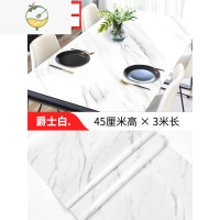 YICHENG桌面桌子大理石纹贴纸柜子书桌翻新防水防潮自粘仿真墙纸桌贴装饰 爵士白[45cm高*3米长]送刮板/运费墙贴