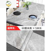 YICHENG桌面桌子大理石纹贴纸柜子书桌翻新防水防潮自粘仿真墙纸桌贴装饰 迪拜灰[60cm高*5米长]送刮板/运费墙贴