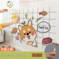 YICHENG厨房防油贴纸防水可撕式自粘墙纸壁纸灶台贴橱柜瓷砖贴纸CF 可爱小狗[60x90厘米] 阻燃款 大墙贴