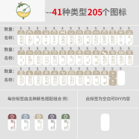 YICHENG家用灯夜光开关贴纸北欧风格标识贴装饰墙贴指示别墅插座贴纸创意 二房套餐