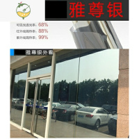YICHENG整卷玻璃隔热防晒膜家用窗户阳台阳光房遮光遮阳贴纸单向透视单反 雅尊银(加厚高清) 152cm宽*10米墙贴