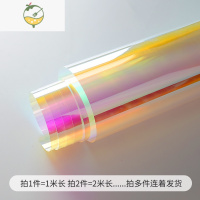 YICHENG炫彩膜幻彩镭射纸彩虹七彩渐变玻璃贴纸婚礼摄影道具装饰滴胶手工 极光红 88x100cm墙贴