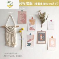 YICHENGins干花创意卡片墙面装饰卧室墙壁背景贴纸北欧壁饰房间布置壁挂 抽象几何系列干花墙贴标准版 全套含挂毯 中