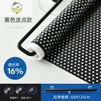 YICHENG隔热膜玻璃贴纸遮光器玻璃纸遮光窗户贴膜全遮光贴纸防晒遮阳膜 黑色波点-宽68*高125cm[] 0墙贴