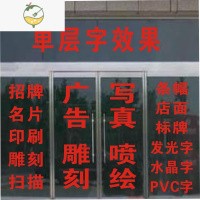 YICHENG广告贴纸即时贴定做玻璃门面店贴字定制电脑刻字腰线不干胶自粘贴 单层字 小墙贴