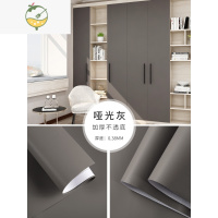 YICHENG加厚肤感橱柜贴纸自粘防水旧衣柜子柜门家具改造翻新改色贴膜墙纸 哑光灰[奢华肤感] 长2米宽60厘米 大墙贴