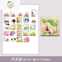 YICHENG灯开关标识贴家用夜光标签指示创意面板开关装饰墙贴纸保护套轻奢 04.开关贴(新拼版)