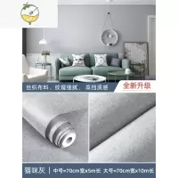 YICHENG[亚麻]墙布素色加厚墙纸自粘防水防潮卧室背景墙面装饰贴纸 猫咪灰 大墙贴