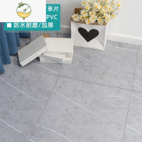 YICHENG卫生间防水地贴仿瓷砖大理石地面遮丑改造翻新3D地板革地砖贴贴纸 浅灰花纹地砖贴 大墙贴