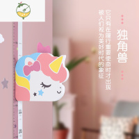 YICHENG儿童身高墙贴3d立体宝宝量身高贴纸器可移除可记录卡通测量仪尺 独角兽(适合全年龄段儿童) 中