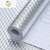 YICHENG厨房纸自粘防水墙纸灶台抽屉防污墙贴油烟机防潮锡纸 立方格(耐高温) 100x61cm