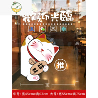 YICHENG定制玻璃门贴纸奶茶饭店推拉门装饰欢迎光临贴画门店营业玻璃贴 Y909UCE-A[静电喷水整张贴单张]墙贴