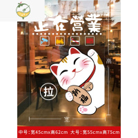 YICHENG定制玻璃门贴纸奶茶饭店推拉门装饰欢迎光临贴画门店营业玻璃贴 Y909UCE-B[静电喷水整张贴单张]墙贴