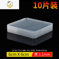 YICHENG高粘度双面贴免钉打孔照片墙相框架挂画框挂钩固定墙贴粘胶片 6cm宽*6cm长[10片] 5寸