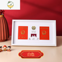 YICHENG实木结婚证相框情侣夫妻登记照裱礼物摆台挂墙领证纪念送老公 (2)白色[送印泥+无痕钉+拨片+U型胶贴] 结