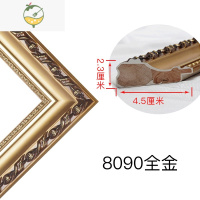 YICHENG十字绣裱框钻石画字画框架装裱定制相框挂墙实木国画刺绣边框自装 实木8090全金 工厂定制装裱-适合长1.6