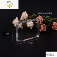 YICHENG双面水晶亚克力摆台卡 磁铁价格标签牌 3 5 6 7 8寸透明相框定制 3.5寸(要留边建议拍大一寸) 透