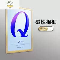 YICHENG海报框电梯广告磁性相框架a4展示框墙挂墙贴画框A2磁吸装裱免打孔 [金色磁性框]横竖通用 [A2][400