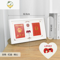 YICHENG结婚登记证相框摆台木相框挂墙情侣夫妻收藏纪念结婚照证件框 白色/红金-桃心款 结婚证收藏相框