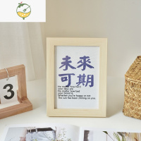 YICHENG中国风实木相框装裱画框励志文字平安喜乐桌面摆台相架装饰摆件 原木相框+未来可期油画布 7寸