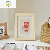 YICHENG中国风实木相框装裱画框励志文字平安喜乐桌面摆台相架装饰摆件 原木相框+长乐油画布 7寸