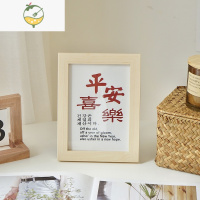YICHENG中国风实木相框装裱画框励志文字平安喜乐桌面摆台相架装饰摆件 原木相框+平安喜乐油画布 7寸