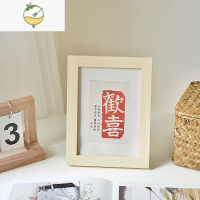YICHENG中国风实木相框装裱画框励志文字平安喜乐桌面摆台相架装饰摆件 原木相框+欢喜油画布 7寸