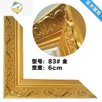 YICHENG十字绣裱框钻石画框架自己装裱表砖石刺绣自装外边框定制实木相框 灰色 金02老款 定做联系客服报价 按照尺寸