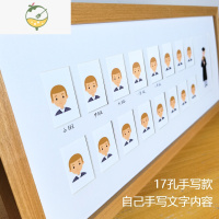 YICHENG儿童成长记录相框孩子年级照片证件照到高中校园时光纪念足迹相册 自己手写款(17孔2寸) [可摆可挂] 实木