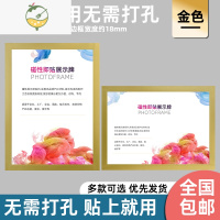 YICHENGA4奖状作品展示框画框装裱儿童画磁吸磁力磁性框架挂墙8k相框墙贴 金色 亮面A5[21*14.8厘米]