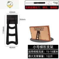 YICHENG照片背板支架相框燕尾支架影楼水晶版画相框支架燕尾梯形支架 5寸-8寸黑小号梯形5个/包 其他尺寸