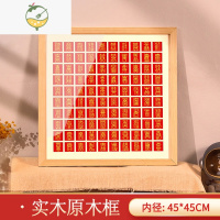 YICHENG百喜图diy手写100个喜字相框手工材料框架临摹送新人结婚新婚礼物 [百喜]原木色-45*45cm [免费