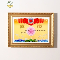 YICHENG四有喜报奖状展示相框装裱画框荣誉牌匾摆台证书框三等功优秀 PS条—香槟金[万一破损 免费补发] 喜报三/4