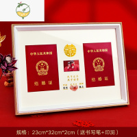 YICHENG结婚证相框收藏盒夫妻情侣装领证登记本实木相册挂墙纪念物照相框 原木木纹结婚证收藏相框 32*23*3cm